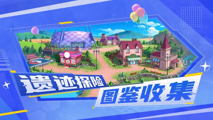 神奇宝贝